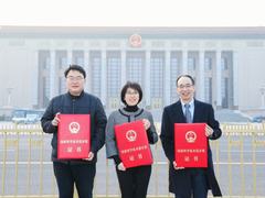 海尔中央空调荣获2020年度“国家科技进步奖”
