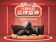 雷柏京东品牌盛典：机械键盘低至99元，海量优惠券等你来拿