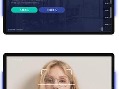 百度如流让会议室变智能，给你全新协同工作体验