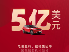 一天3场投资者参观！特斯拉市值破万亿，资本争抢威马等未上市新势力