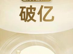 极米Z系列超高性价比产品-极米NEW Z6