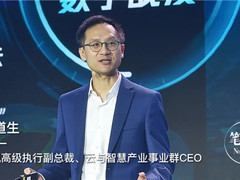 腾讯汤道生：越是往前走，越要充满敬畏之心