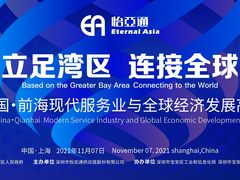 全面合作！怡亚通即将与飞利浦签订2022年度战略合作