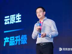 为复杂场景而生，网易数帆云原生平台再升级