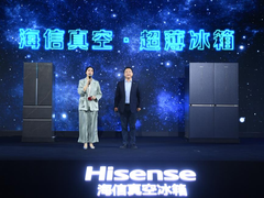 突破技术瓶颈造出全球最薄真空冰箱 海信如何做到？