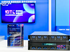 聚焦存储平台，浪潮存储迎来新发展机遇