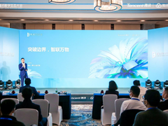 共同发展，合作共赢，腾讯云与欧瑞博签署战略合作协议