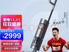 潮酷养生两不误 京东11.11家电品类日揭秘年轻人最爱好物