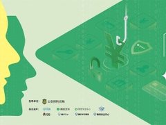 1107全民反诈日，腾讯手机管家助力“天下无欺”