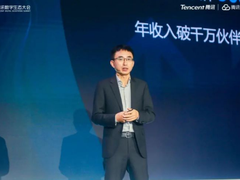 腾讯云高级副总裁陈广域：真诚对待伙伴，产业生态坚持开放共赢