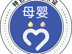 CCLC发布2021年母婴特色认证净水机