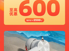 高配双十一海量优惠与神券放不停！一加双十一品牌日优惠攻略放出