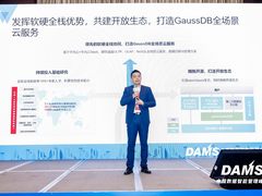 华为云GaussDB持续深耕创新与开放，打造企业核心数据上云信赖之选