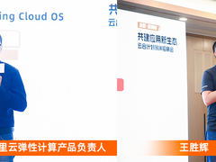 阿里云云合计划走进深圳，实践助推生态持续创新