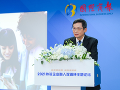 高通钱堃：助力中国移动生态系统创新 携手推动产业发展与进步