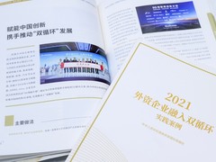 从“5G领航计划”到“5G物联网创新计划”，高通持续扩大“朋友圈”