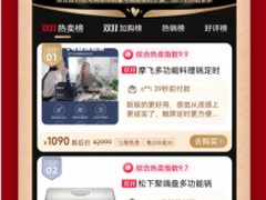 双十一“十全大补”，苏宁易购自主大米单天销售10万斤