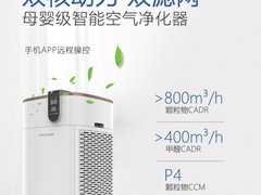 除甲醛哪款净化器比较好 评测最好的品牌