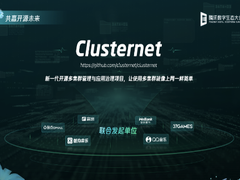 重磅！腾讯发布 K8s 多集群管理开源项目 Clusternet