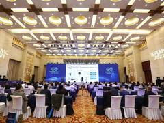 新华三出席世界先进制造大会：在数智时代，以数字力量开拓工业变革新航向