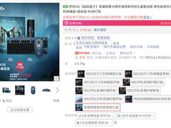 抢先体验EDG冠军同款  雷蛇小黄人限定款无线鼠标京东11.11发售