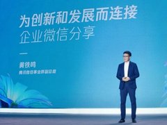 企业微信再提「连接力」，微盟销氪助力企业打造高效连接器