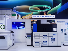 智造未来，爱普生进博会带来描述数智工厂方案