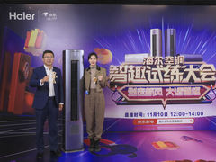 双11冲刺还不会挑？海尔空调场景众播：试过就知值