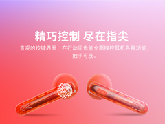 JBL T225TWS真无线蓝牙耳机，双十一到手仅需649元