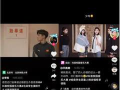 抖音校园音乐大赛增设线上赛道“KTV赛”，云唱歌还有机会签约厂牌