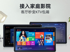 趁双十一活动，用JBL BAR9.1卡拉OK套装打造你的私人K歌吧