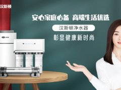 最新净水器排名榜单中，净水效果好的净水器哪个牌子好？