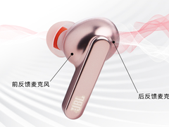 双核自适应降噪，双十一好物降噪耳机选JBL LIVE PRO+炫光豆
