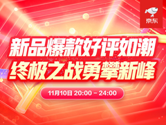 京东双11高潮日教育产品成消费新宠 电子教育品类成交额同比增100%