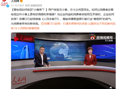 荣耀CEO赵明：拒绝开关机广告，以消费者为先，荣耀一直在路上