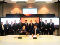 亚信科技与云赛智联达成战略合作，共建智慧城市，共促行业转型