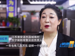 “薇娅们”下乡，搅动小镇直播江湖