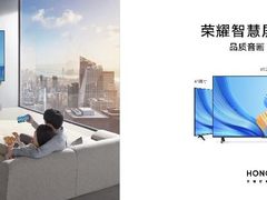开关机无广告、双11当天提供三年整机质保 荣耀智慧屏X2获人民网点赞