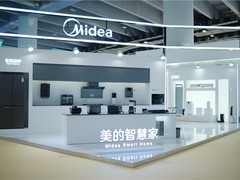 2021天翼智能生态博览会| 美的携手中国电信展示智慧生活新标杆