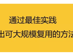 深信服桌面云，案例变“大”了，更变强了