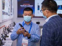 遨游智能携多款危急特场景智能终端亮相2021国际数字科技展暨天翼智能生态博览会