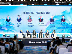 亚信科技亮相腾讯数字生态大会：“5T能力”助政企上云、转型升级