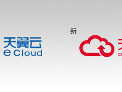 中国电信天翼云进入4.0阶段 打造一朵无处不在的分布式云