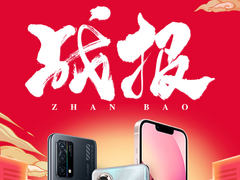 迪信通双十一战报出炉，感恩有你陪伴