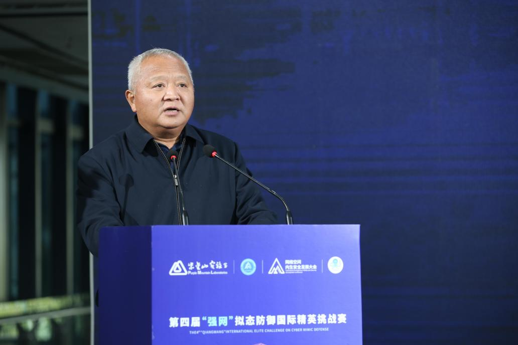 　网络空间安全“中国方案”再次得到实战检验