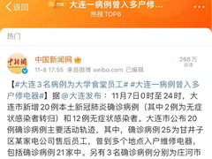 谁来守护上门入户服务的安全健康防线？