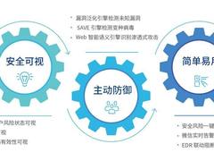 深信服下一代防火墙AF首次跨越Gartner魔力象限，强势入围“远见者”