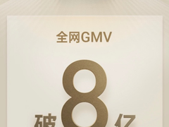 破8亿！极米双十一全网GMV再创新高