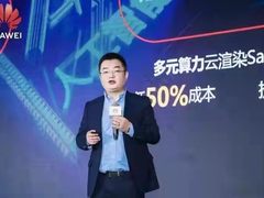 “华为云专属月·行业深耕”行动启动，华为云为互联网企业打造“新价值连接器”