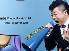 超快唤醒，不等待！马东爆笑演绎英特尔Evo认证强劲产品力